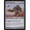 Composite Golem
