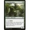 Elvish Aberration