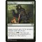 Sylvan Might