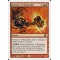 Hammer of Bogardan