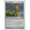 Brass Herald