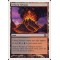 Urborg Volcano