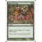 Might of Oaks