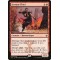 Fortune Thief