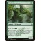 Elvish Aberration