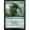 Krosan Colossus