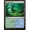 Flooded Grove