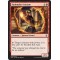 Pathmaker Initiate