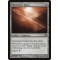 Moonsilver Spear