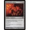 Tormentor's Trident