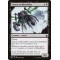 Swarm of Bloodflies