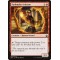 Pathmaker Initiate