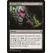 Mire's Malice