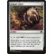 Golgari Signet