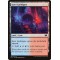 Izzet Guildgate