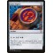 Izzet Signet