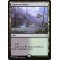 Llanowar Wastes