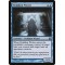 Vedalken Plotter