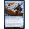Azure Fleet Admiral