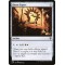 Boros Signet