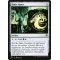 Simic Signet