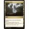 Rupture Spire