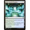 Simic Growth Chamber