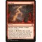 Rift Bolt
