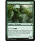 Elvish Aberration