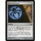 Dimir Cluestone