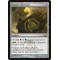 Golgari Cluestone