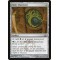 Simic Cluestone