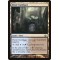Dimir Guildgate