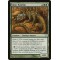 Simic Basilisk