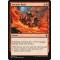 Volcanic Rush