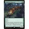 Wildborn Preserver