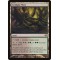 Twilight Mire