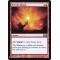 Pyretic Ritual