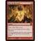 Pact of the Titan