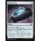 Dimir Locket