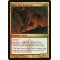 Ghor-Clan Rampager