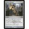 Orzhov Keyrune
