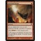 Infernal Plunge
