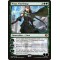 Nissa, Vital Force