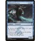 Scion of Glaciers