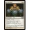 Divine Favor