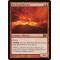 Firewing Phoenix