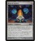 Ring of Xathrid