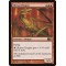 Shivan Dragon