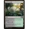 Foul Orchard